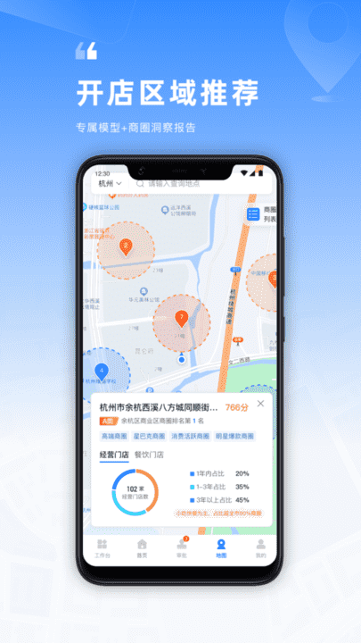开云体育官网导航4